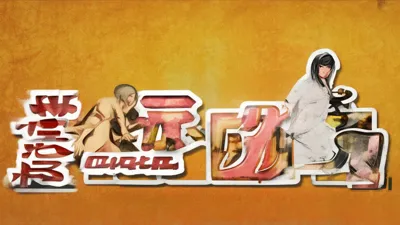 2025.9.2无尽之剑礼包码，限时福利不容错过